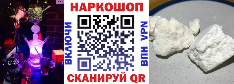 Наркота Чудово КОКАИН АМФ Гашиш