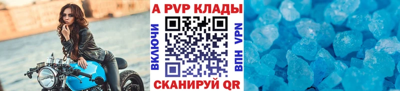 А ПВП кристаллы  хочу наркоту  Чудово 
