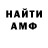 КЕТАМИН VHQ Yura Tokarskiy