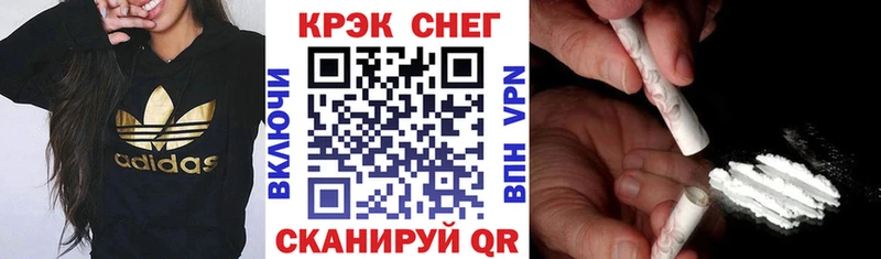 COCAIN Fish Scale Чудово