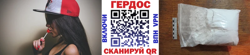 где найти наркотики  Чудово  Героин VHQ 