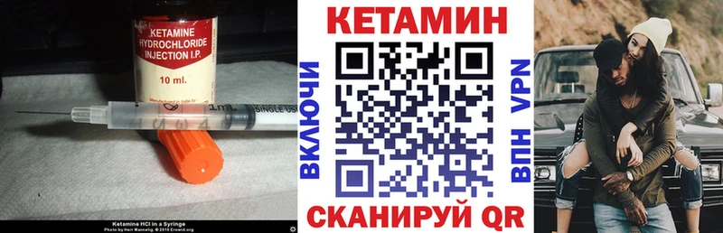 КЕТАМИН ketamine  где продают наркотики  Чудово 