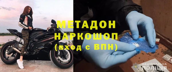 меф VHQ Арсеньев