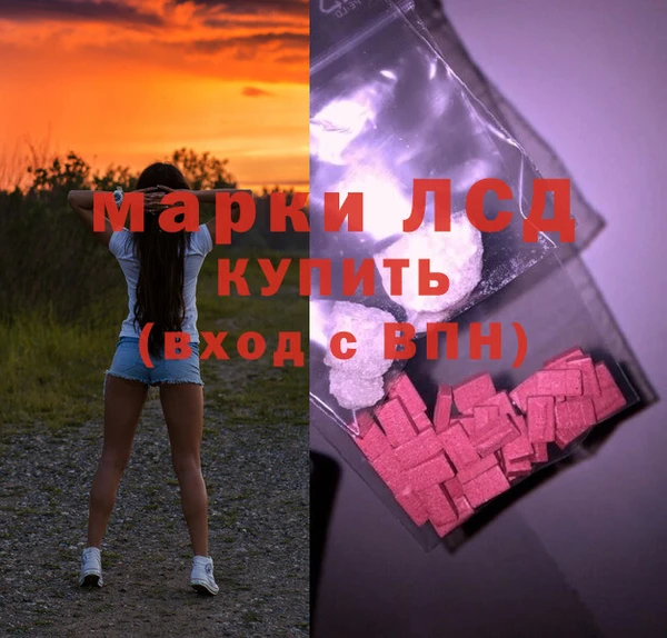 меф VHQ Арсеньев