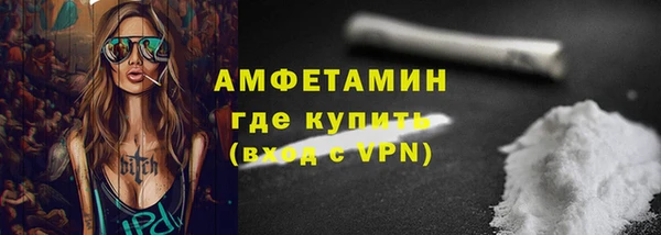 гашик Баксан