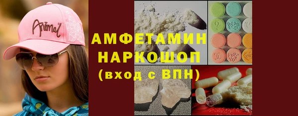 метадон Балахна