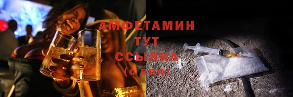 меф VHQ Арсеньев