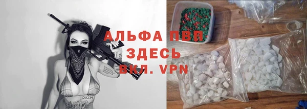 меф VHQ Арсеньев