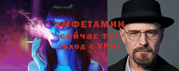 меф Армянск
