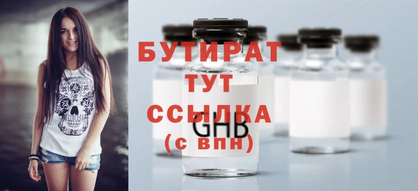 меф Армянск