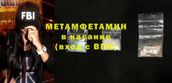 меф Армянск