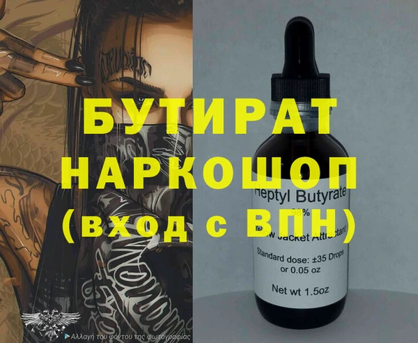 меф Армянск