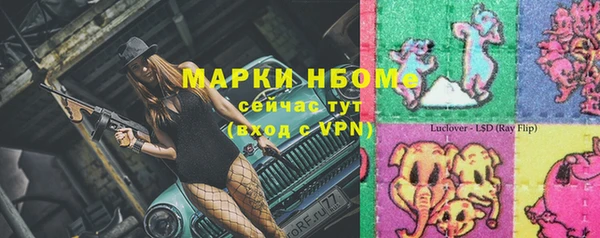 гашиш Аркадак