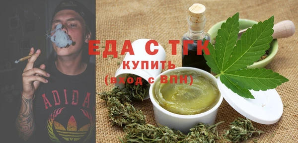 меф VHQ Арсеньев