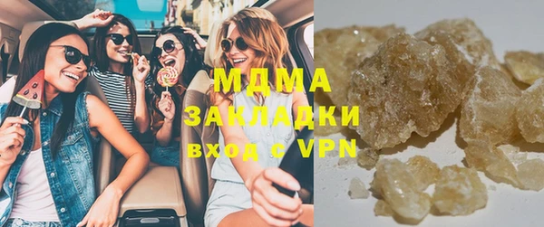 гашиш Аркадак