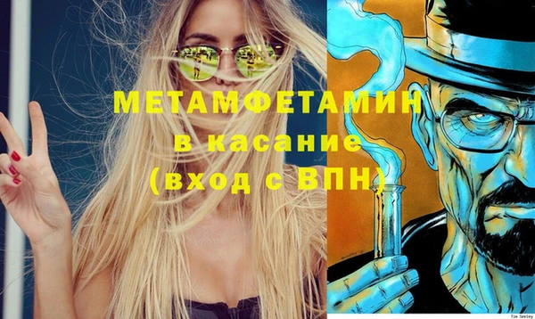 меф Армянск
