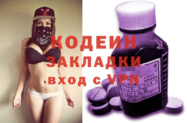 меф Армянск