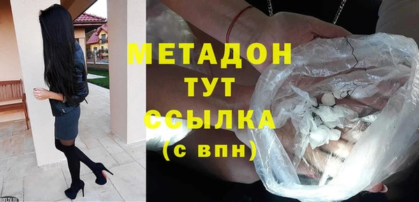 меф Армянск
