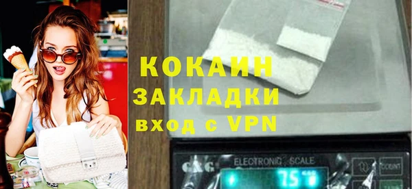 меф VHQ Арсеньев