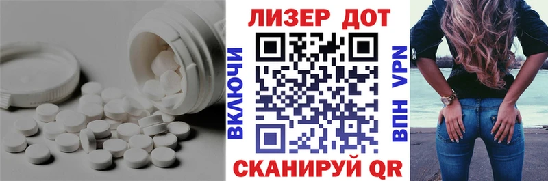ЛСД экстази ecstasy  Чудово 