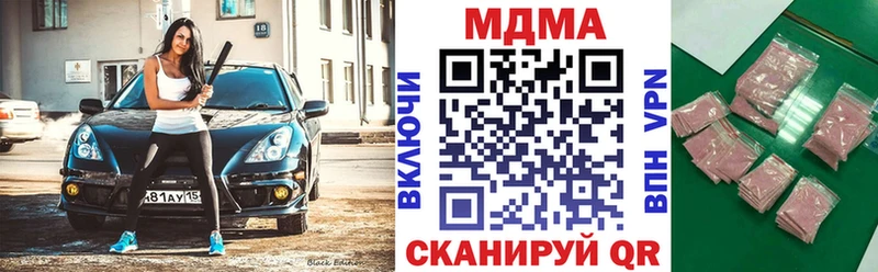 MDMA VHQ  Чудово 