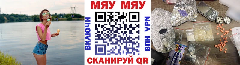 MEGA зеркало  сколько стоит  Чудово  МЕФ VHQ 