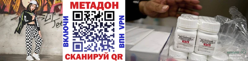 мориарти как зайти  Чудово  МЕТАДОН белоснежный  МЕГА ССЫЛКА 