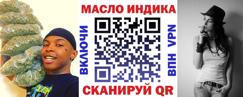 ТГК гашишное масло  гидра ONION  Чудово 