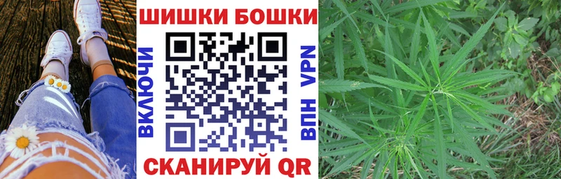 МАРИХУАНА конопля  MEGA зеркало  Чудово  купить  сайты 